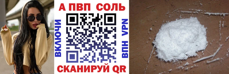 А ПВП Соль Ковдор