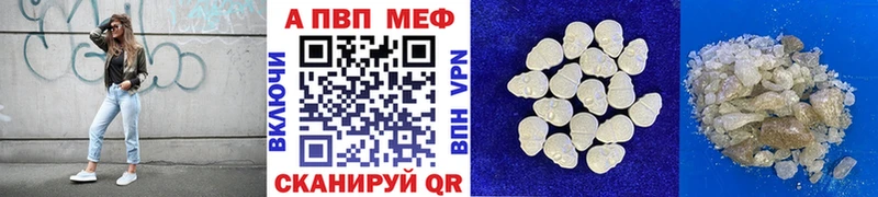 продажа наркотиков  Ковдор  А ПВП VHQ 
