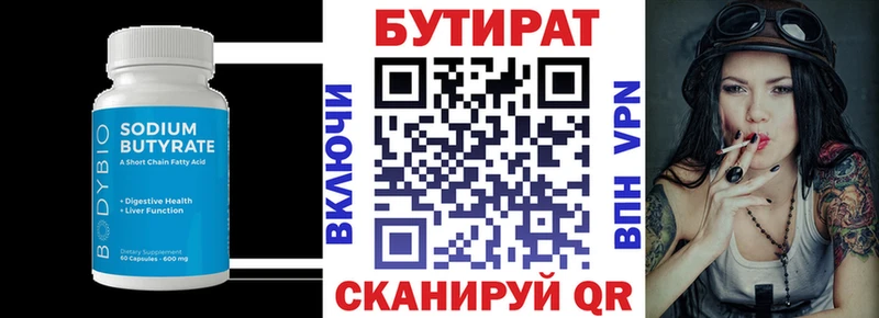 kraken рабочий сайт  Ковдор  Бутират GHB 