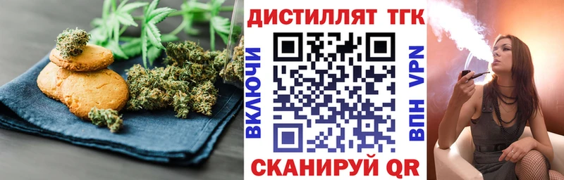 Canna-Cookies марихуана  где найти наркотики  Ковдор 