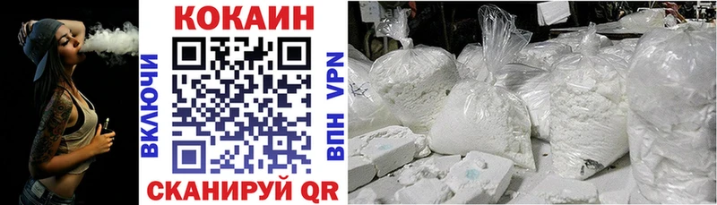 Кокаин Боливия  цены   Ковдор 