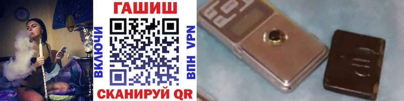 ГАШИШ гашик Ковдор