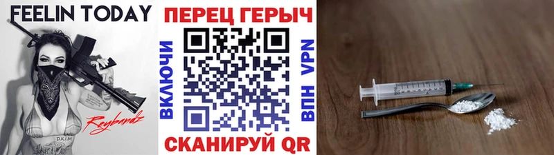 Героин герыч  Ковдор 