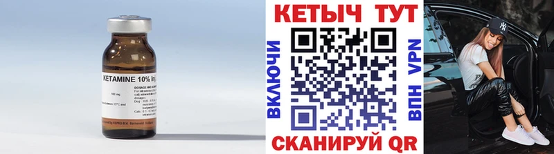 нарко площадка телеграм  Ковдор  КЕТАМИН VHQ 
