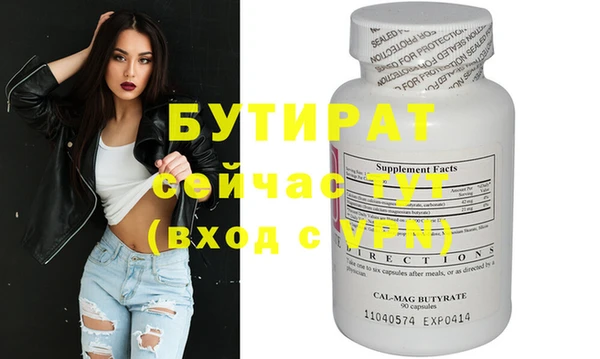 крисы Богданович