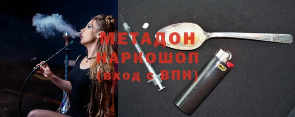 ECSTASY Богородск