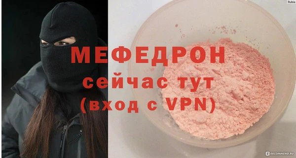 спиды Богородицк