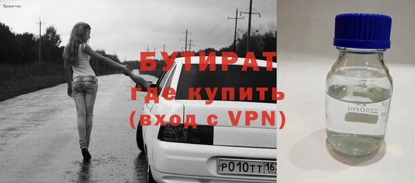 спиды Богородицк