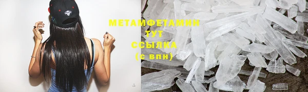 спиды Богородицк