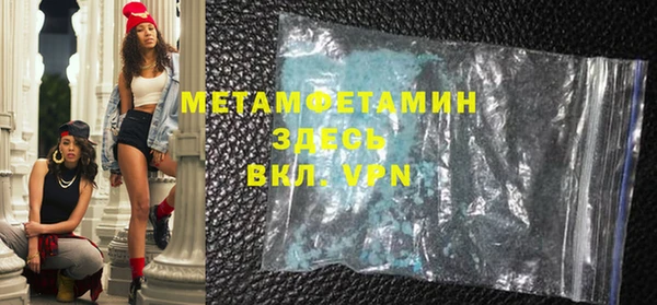 спиды Богородицк