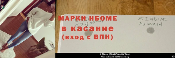 спиды Богородицк