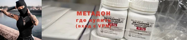 ECSTASY Богородск