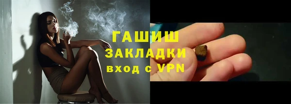 ECSTASY Богородск