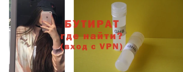 ECSTASY Богородск