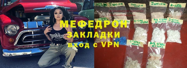спиды Богородицк