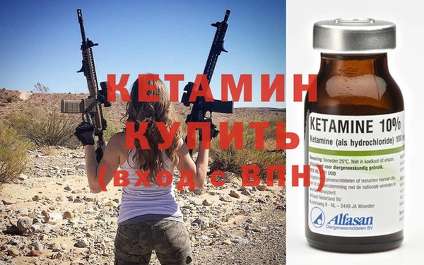 ECSTASY Богородск