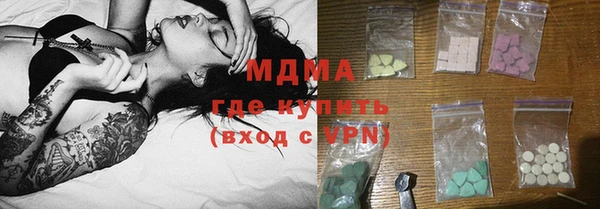 ECSTASY Богородск