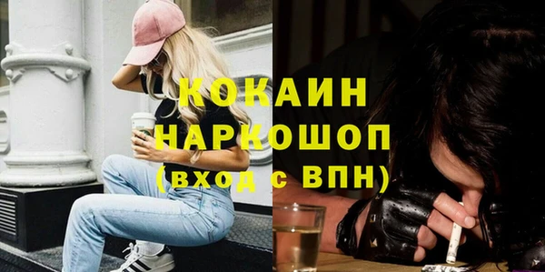 ECSTASY Богородск