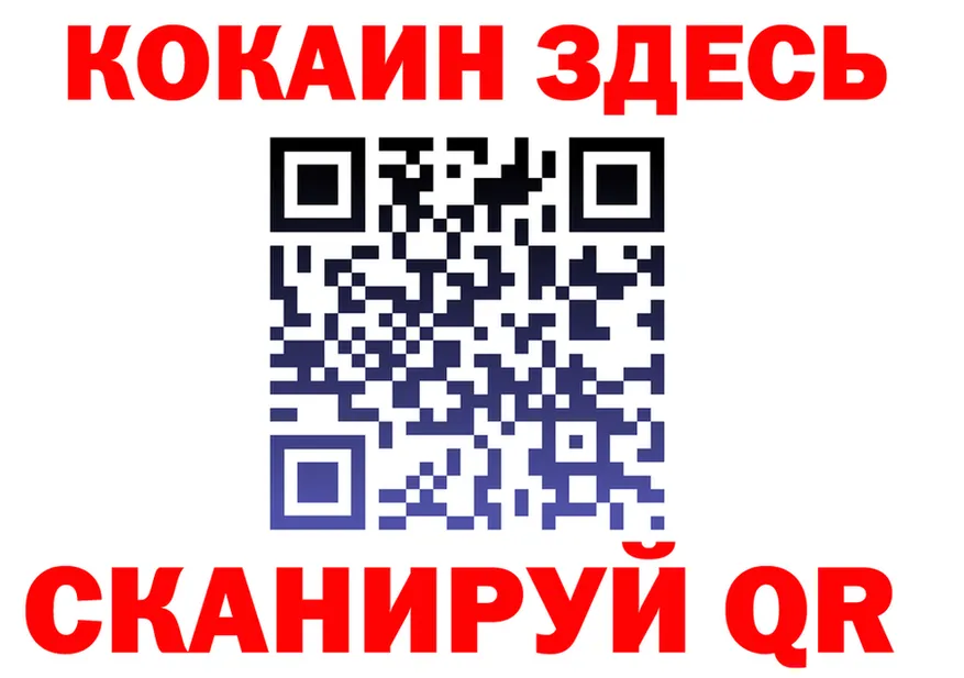 Бутират Butirat как войти площадка blacksprut Ковдор