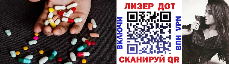 LSD-25 экстази ecstasy закладки Ковдор