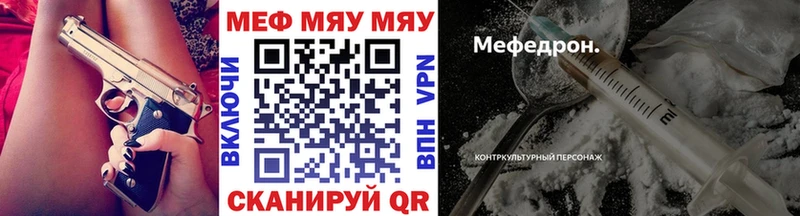 Мефедрон  Ковдор