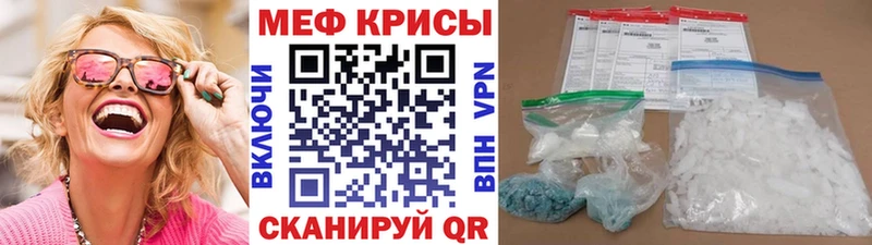 KRAKEN сайт  где можно купить   Ковдор  МЯУ-МЯУ 4 MMC 