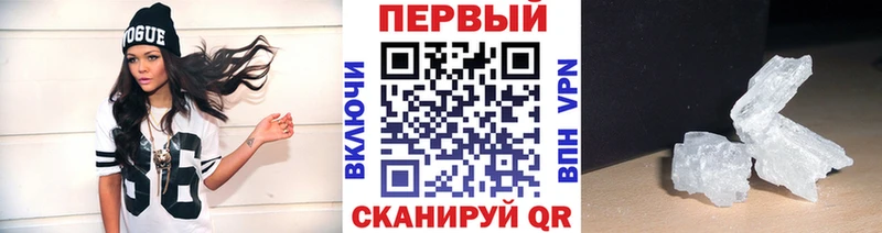 это как зайти  где продают наркотики  Ковдор  Метамфетамин витя 