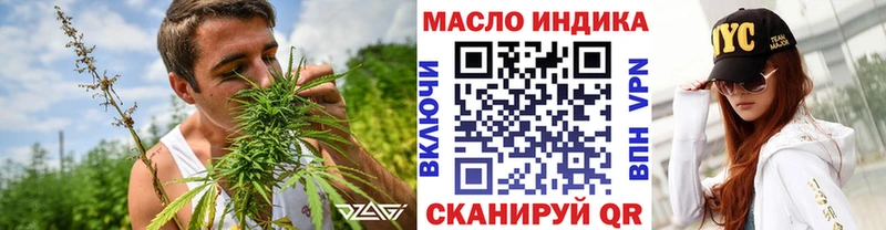 что такое   Ковдор  мега tor  ТГК THC oil 